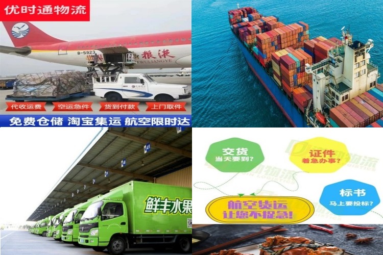 河西到北京航空货运公司-河西到北京物流专线