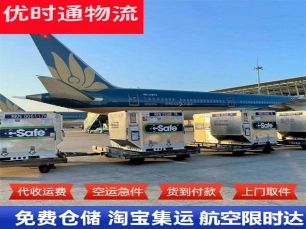 河西到北京空运加急专线